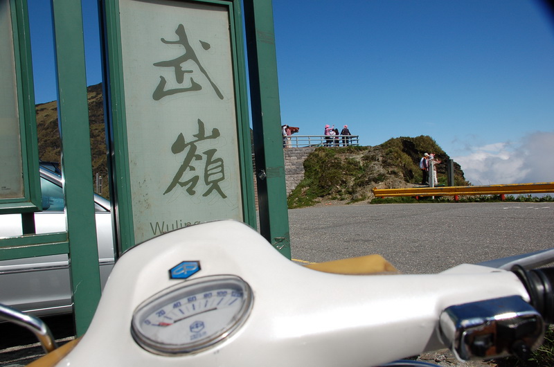 環半島2012 334_調整大小.jpg