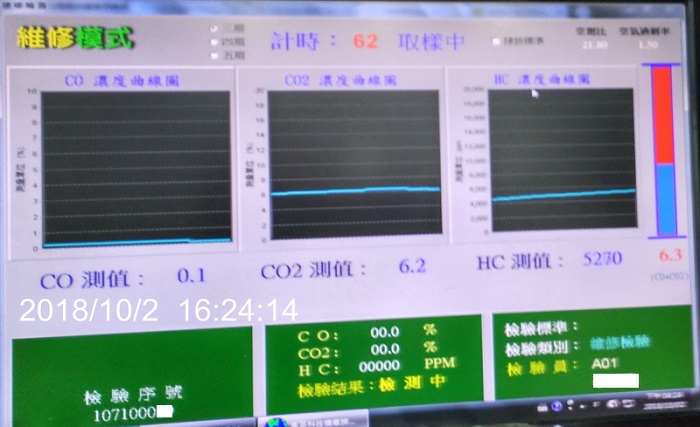 排氣檢驗測試模式20181002_162414.jpg