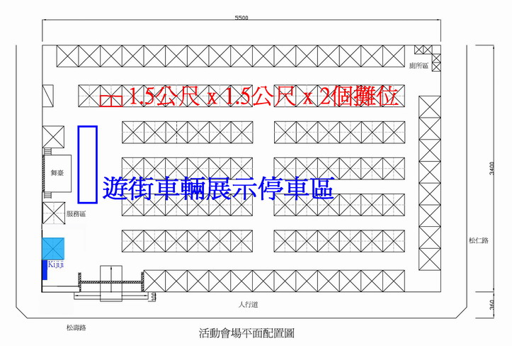 尋寶嘉年華平面配置圖.jpg