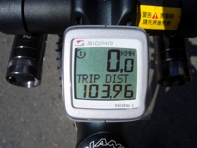 抵達墾丁103.96KM~表示回程還有這麼多要騎.jpg