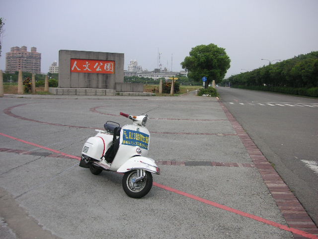 vespa  大會師 043.jpg