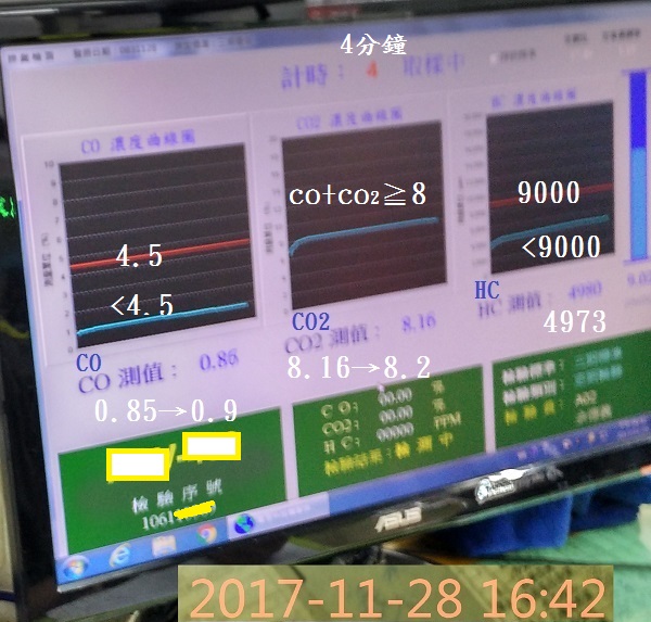 排煙檢驗20171128.jpg